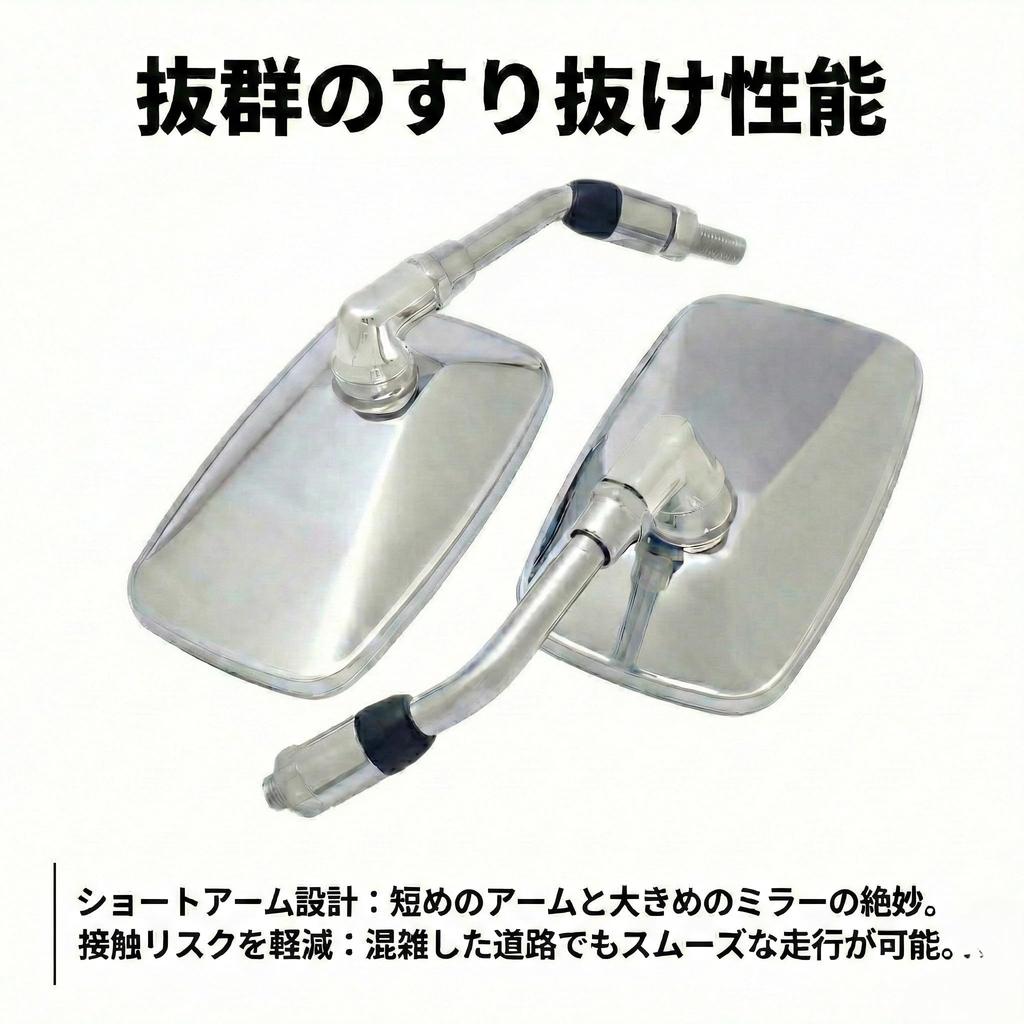 (nakira) Super Easy To Slip Through Short Mirror Large Square