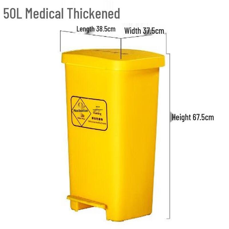 Ally 50L Yellow Medical Foot Pedal Waste Bin