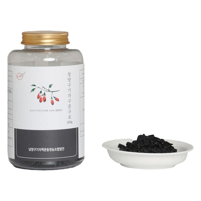 Namyang-gu Independent Agricultural Association Cheongyang Goji Jaenggu Sack 200g, 1 Unit