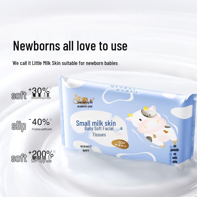 Jie Rou Cloud Soft Lotion Facial Tissue