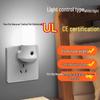 Smart LED Sensor Night Light - Energy-Saving, Plug-In, Creative Gift