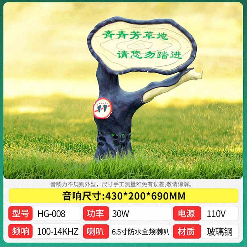 Waterproof Outdoor Stone Landscape Speaker with POE (CN version)