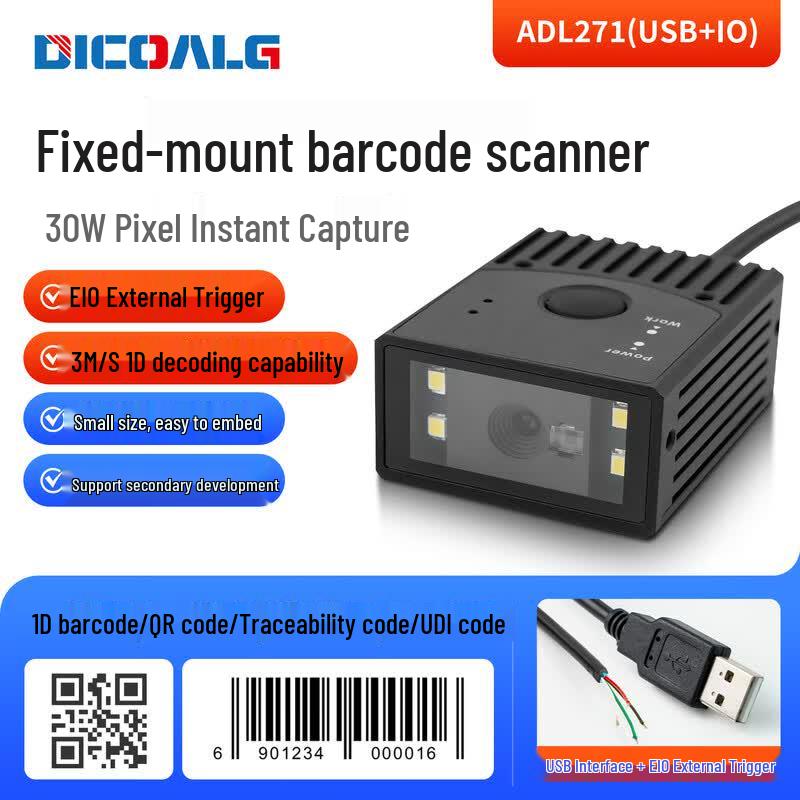 DICOALG Industrial Fixed-Mount 2D Barcode Scanner