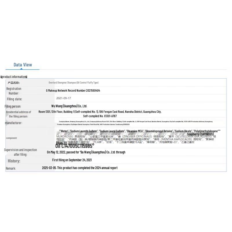 Bawang Ginger Anti-Dandruff & Oil Control Volumizing Shampoo