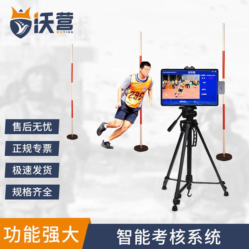 AI Smart Fitness Training and Assessment System