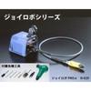 Joyrobo Pro Alpha No.H-029