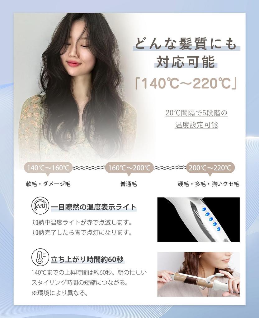 BAYATA 38mm Curling Korean Silk Pro Curling 5 Temperature Suitable for All Hair Fast Compatible with International No Instant Negative Suitable for