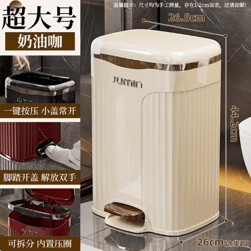 Boyiduo Slim Gap Waste Bin