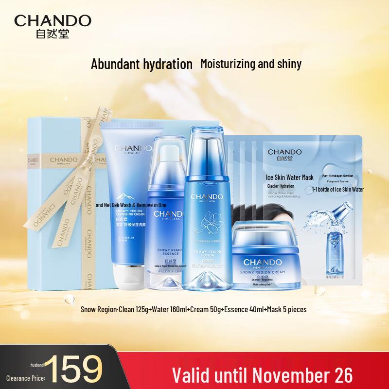 

Chando Snow Region Pure Moisturizing 5-Piece Skincare Set
