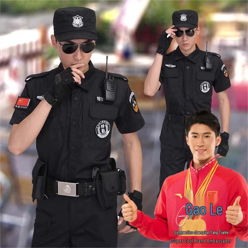 

Men s Navy Mesh Short-Sleeve Security Uniform