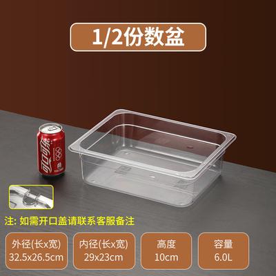 Transparent Acrylic Gastronorm Food Display Pan