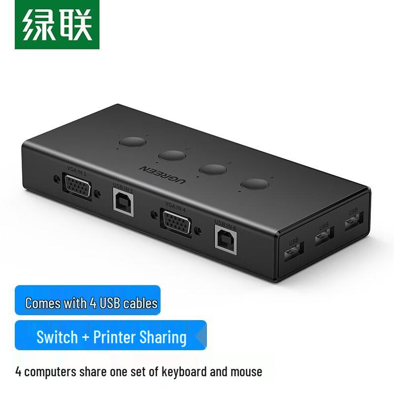 UGREEN CM154 4-In-1 VGA KVM Switch with USB Sharing