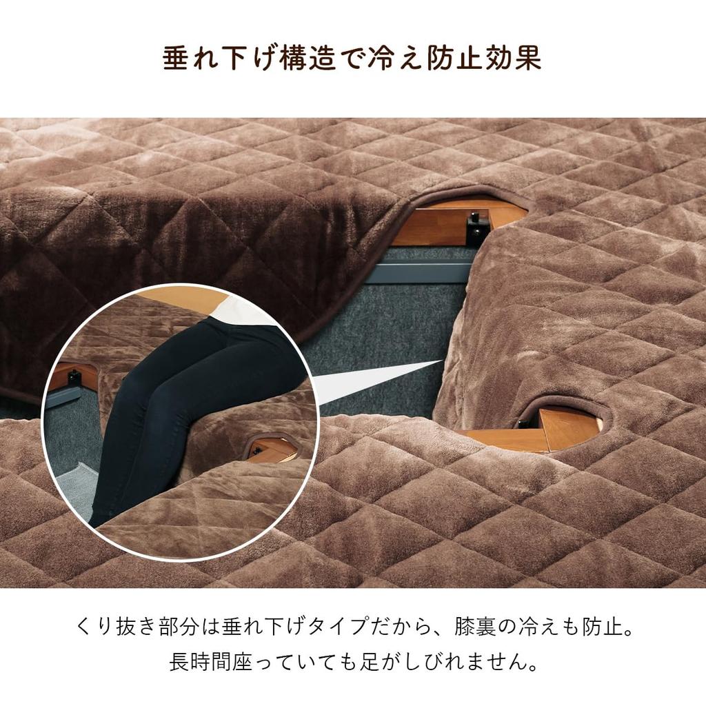 IKEHIKO H-Dig Rug, approximately 200 x 200 cm, beige, for sunken kotatsu tables. Washable, non-slip, insulated flannel carpet. #1341540027613