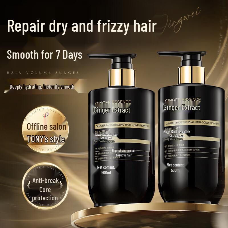 Hanfang Wugu Herbal Hair Care Series