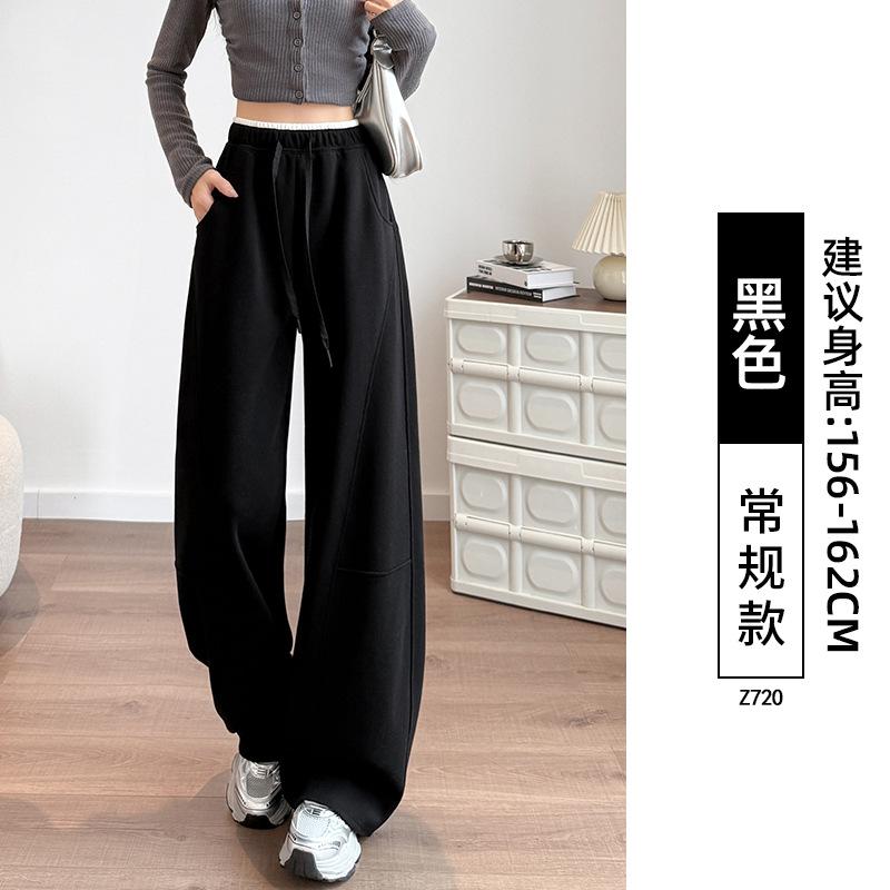 White Sweatpants Women's New Autumn Loose Straight Casual Sweatpants Small Narrow Scimitar Wide-leg Pants