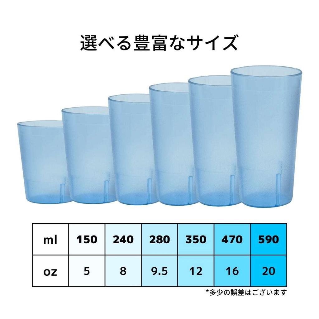 Thunder Group Tumblers, 240ml8oz, Set of 12, Commercial Grade, Shatter-Resistant, Dishwasher Safe, Non-Stick, Stackable, Lightweight Plastic