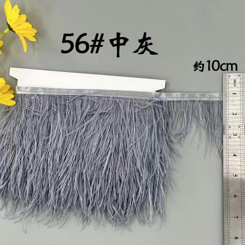 8-10 Ostrich Feather Cloth Edge Colorful Ostrich Hair Dress Performance Accessories Diy Decorative Material Feather Cloth Edge