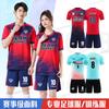 Sports Training Suit Men's and Women's Same Short-sleeved Student Football Printing Game Fans Team Uniform School Children
