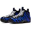 Nike Air Foamposite One Memphis Tigers BV8161-400
