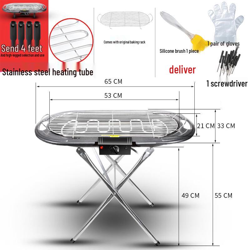 Lantuan Extra Large Electric Smokeless BBQ Grill