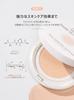 [too cool for school] Tone Up Bare Sun Cushion SPF50+ PA++++ 15g Non-Nano Moisture Mineral Sunscreen Hypoallergenic Vegan UV Powder Sun Cream