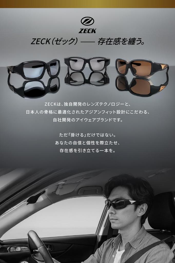 ZECK Asian Case Micro Interchangeable UV Coating Men's Sunglasses, Fit, Large, BISON, Polarized, & Bag, Lenses, Protection, Water-Repellent