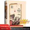 Hardcover: Illustrated Guide To I Ching Wisdom & 100 Chinese Classics