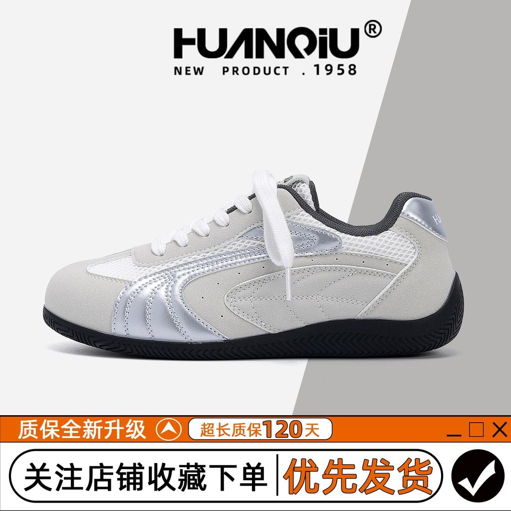 Global women's shoes inner height increase German training shoes women's ZHQ3768N new autumn breathable casual versatile soft-soled racing shoes
