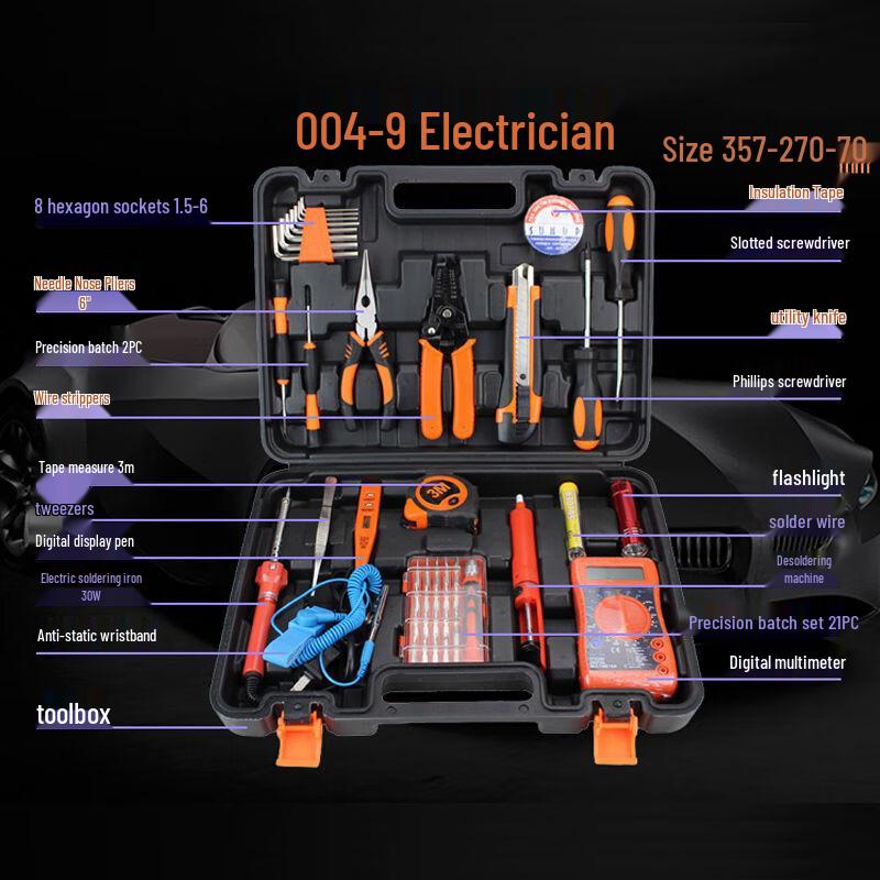 BEYOU Household Emergency Repair Tool Kit CN plug (adapter included)