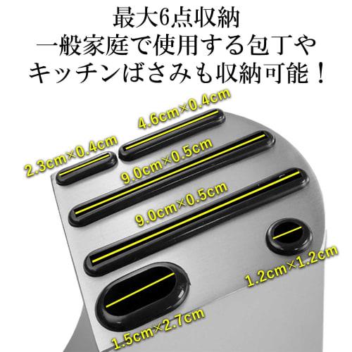 Happy Mono Knife Stand, Knife Holder, Knife Storage, Holds Deba Knives, Chinese Knives, Santoku Knives, Rust-Resistant, Hygienic, Fully Washable, Styl