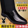 Leather shoes men's leather non-slip soft sole business casual men's leather shoes