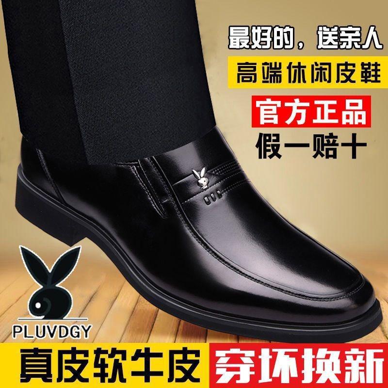 Leather Shoes Men's Leather Non-slip Soft Sole Business Casual Men's Leather Shoes