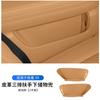 For Zeekr 9X Under Door Storage Pocket Special Door Slot Storage Box Auto Interior Accessories