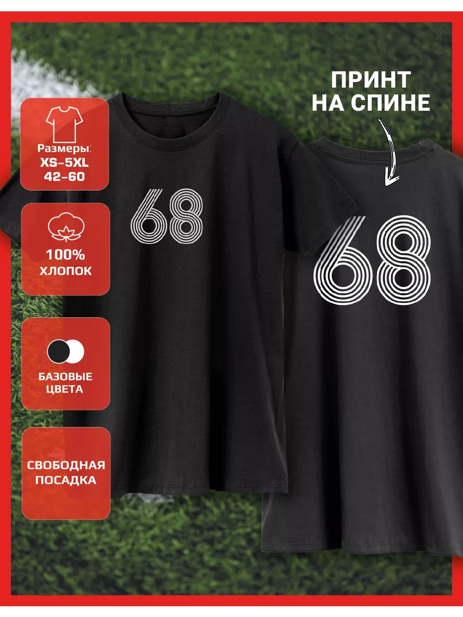 T-shirt with number 68 print 2XL