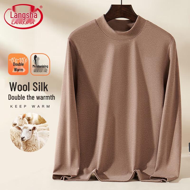 Langsha Men's Half-High Collar Wool Silk Blend Thermal Base Layer