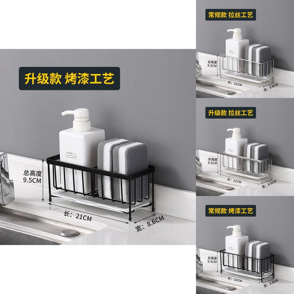 304 Edelstahl Küchenspülbecken Schwammhalter Regal Multifunktionaler Geschirrtuchorganisator