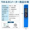 MMK 3in1 TDS EC Water Quality Tester Meter for Aquarium Pool Hydroponics Drinking Water Hot Spring Conductivity Blue