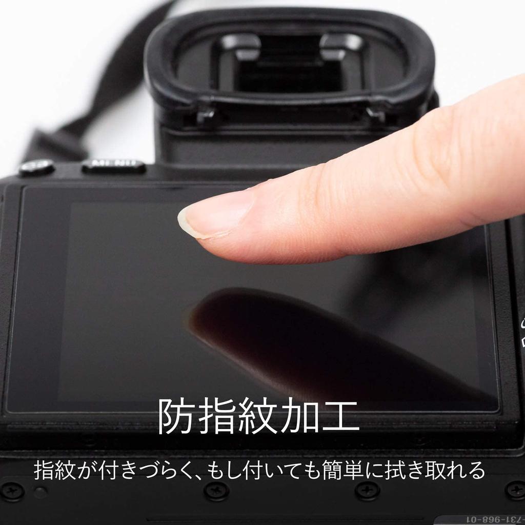 Kenko Escorte LCD Protector for FUJIFILM 9H and X100V, Hardness, Water- Oil-Repellent Coating, Bubble-Free, KLPE-FX100V
