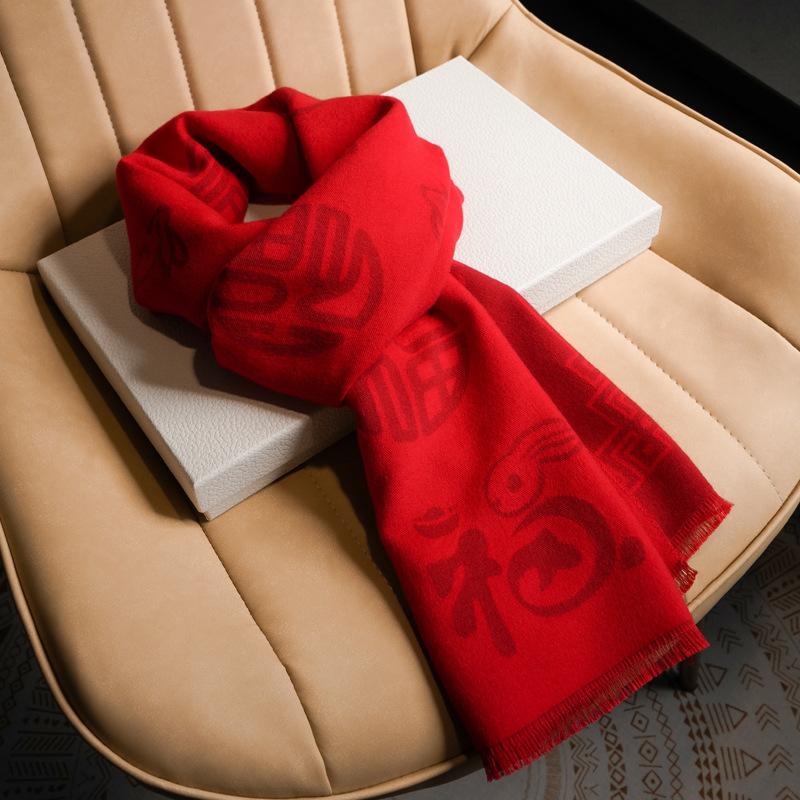 Scarf logo embroidery meeting red scarf, classmate party, birthday gift for the elderly, lucky scarf