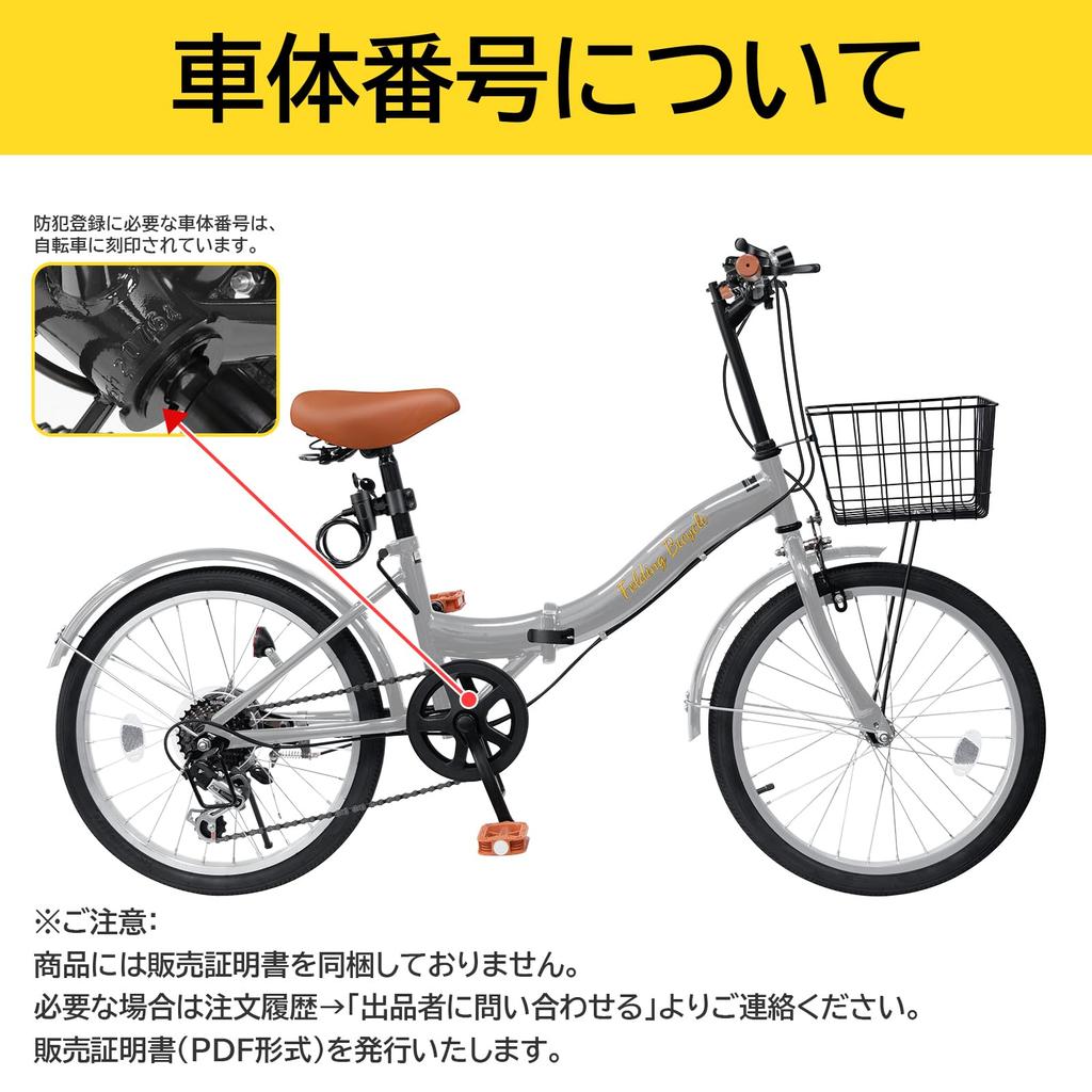 Mixiu Folding Quick Shimano Steel Adjustable Height Handlebar Stem and Includes and Wire Perfect for Commuting and School Cycling Bicycle,