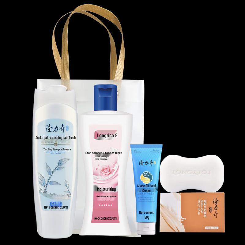 Longliqi Autumn/Winter Moisturizing 4-Piece Gift Set