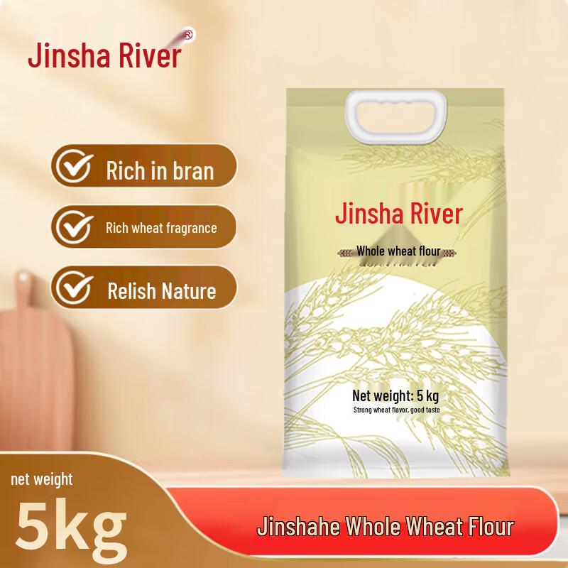 Jinshahe 5kg Whole Wheat Flour
