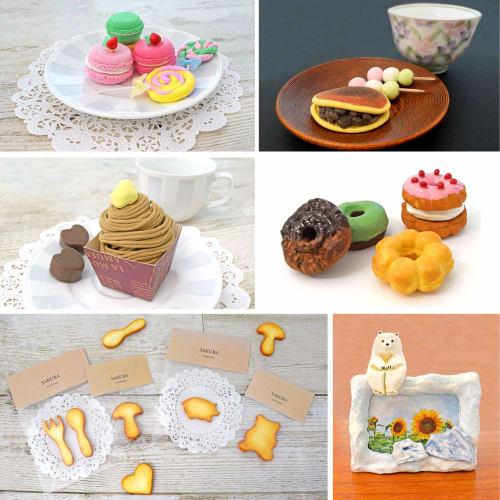 Sakura Crepas Free Craft Fluffy Kaminendo 100g KZ-11B(2) 2 Stücke