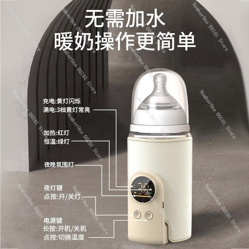 Battery-powered Milk Warmer, Smart Temperature Control Bottle Cover, Portable Heating Cover for Baby’s Milk, Ideal Outdoor Use