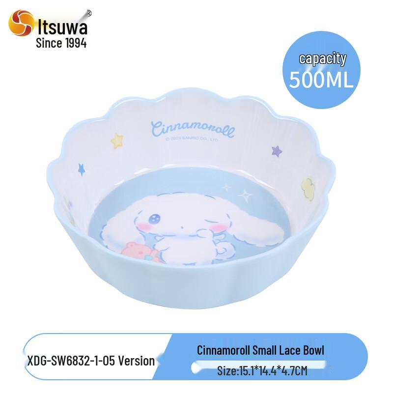 WUHE Cinnamoroll Kids Small Lace-Edge Melamine Bowl
