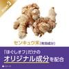 Kikiyu Fine Heat Relaxing Bath Additive Carbonated Bath Additive Refill 500g for Legs and Lower Back Fatigue Cold Herbal Medicine [Quasi-drug]