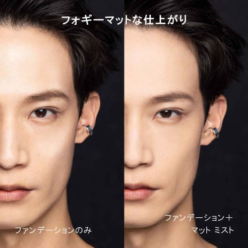 Shu Uemura (shu Uemura) Unlimited Makeup Fix Mist Matte 100ml