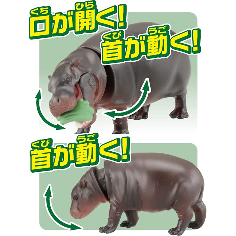 Takara Tomy "Семья карликового бегемота Ania AS-16" Животное Динозавр Реалистичная подвижная фигурка Игрушка для детей от 3 лет Соответствует стандартам безопасности игрушек Сертифицировано знаком ST