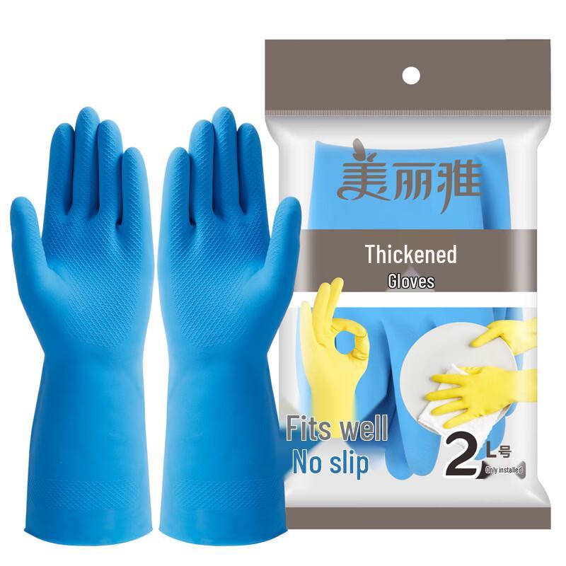 Thickened Latex Household Cleaning Gloves