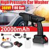 10000mAh/20000mAh 80Bar Cordless High Pressure Car Washer Spray Water Guns Portable Car Wash Pressure Cleaner